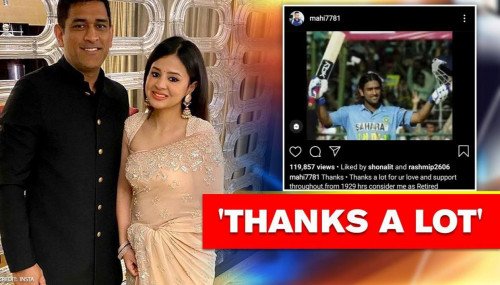 MS Dhoni уходит на пенсию: жена Сакши Дхони становится эмоциональной после объявления игрока в крикет; Посмотреть здесь